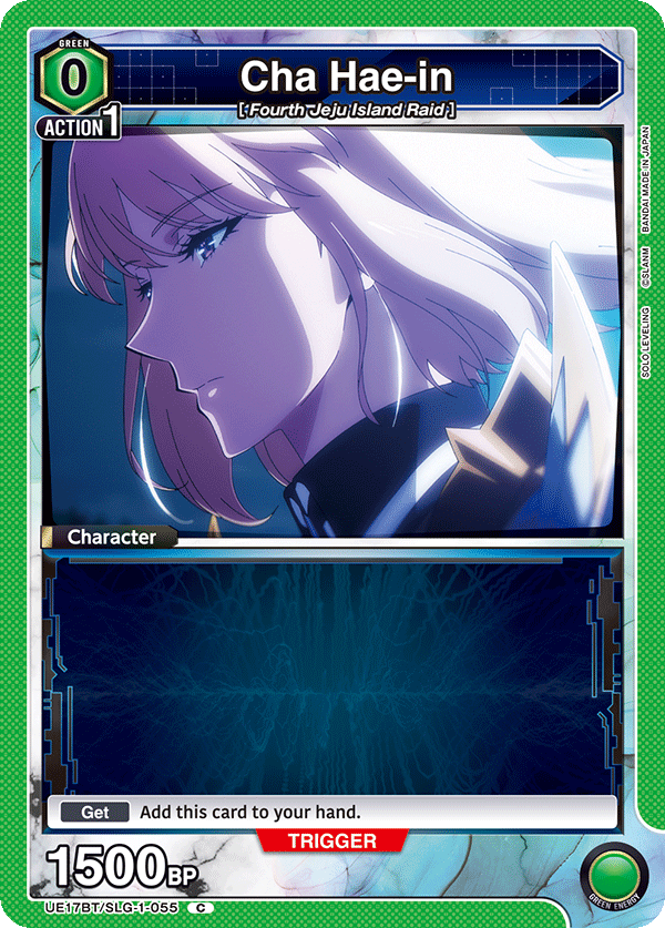 UE17BT/SLG-1-055 Cha Hae-in