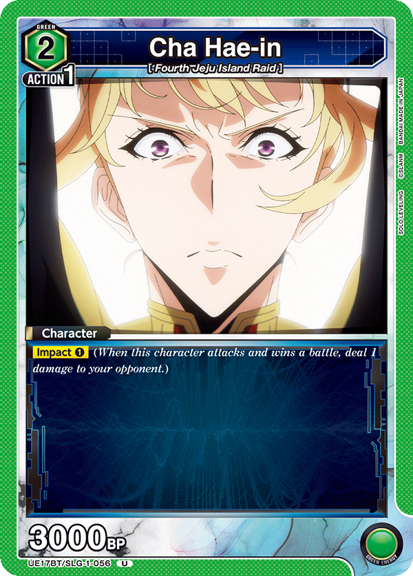 UE17BT/SLG-1-056 Cha Hae-in