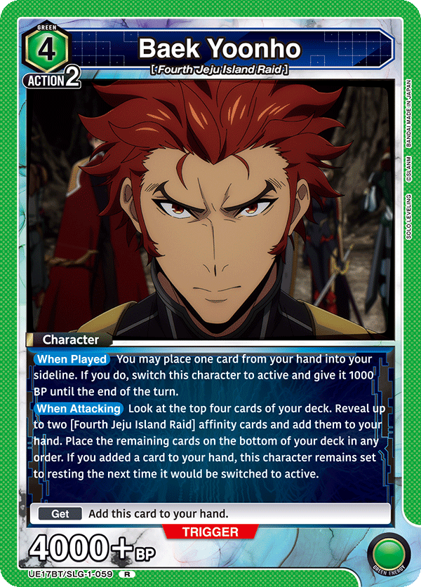 UE17BT/SLG-1-059 Baek Yoonho