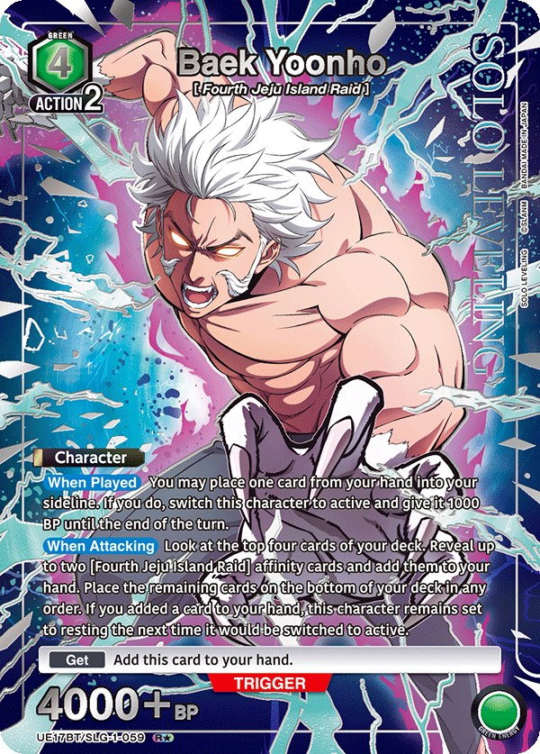 UE17BT/SLG-1-059 Baek Yoonho