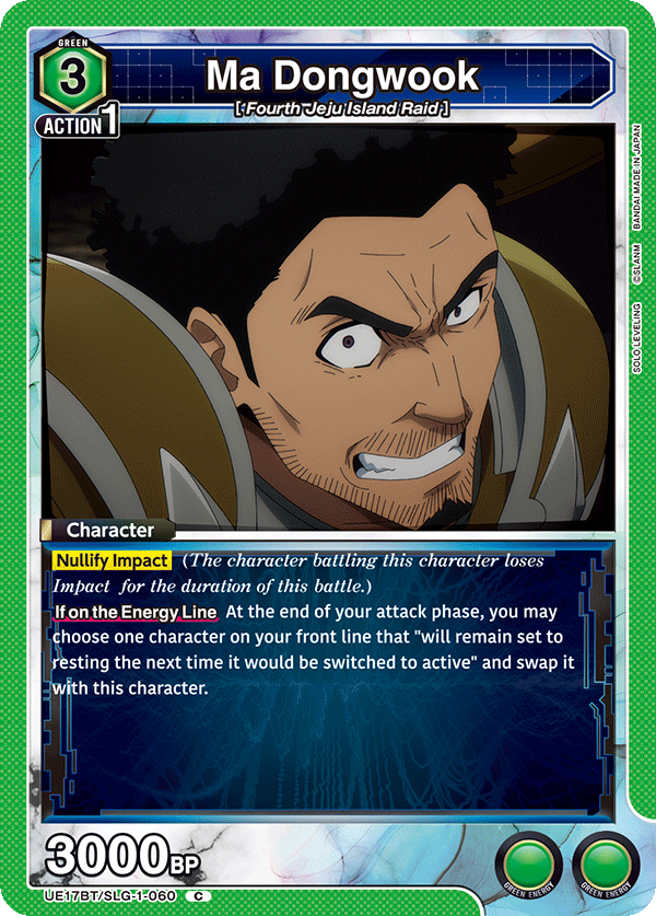 UE17BT/SLG-1-060 Ma Dongwook
