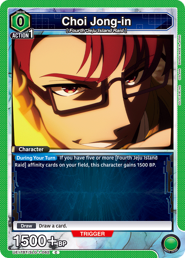 UE17BT/SLG-1-062 Choi Jong-in