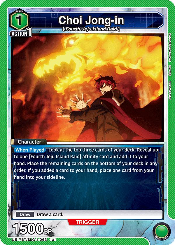 UE17BT/SLG-1-063 Choi Jong-in