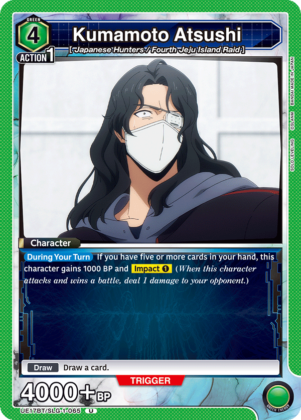 UE17BT/SLG-1-065 Kumamoto Atsushi