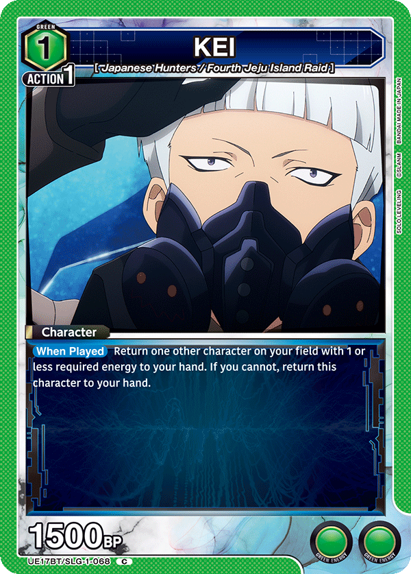 UE17BT/SLG-1-068 KEI