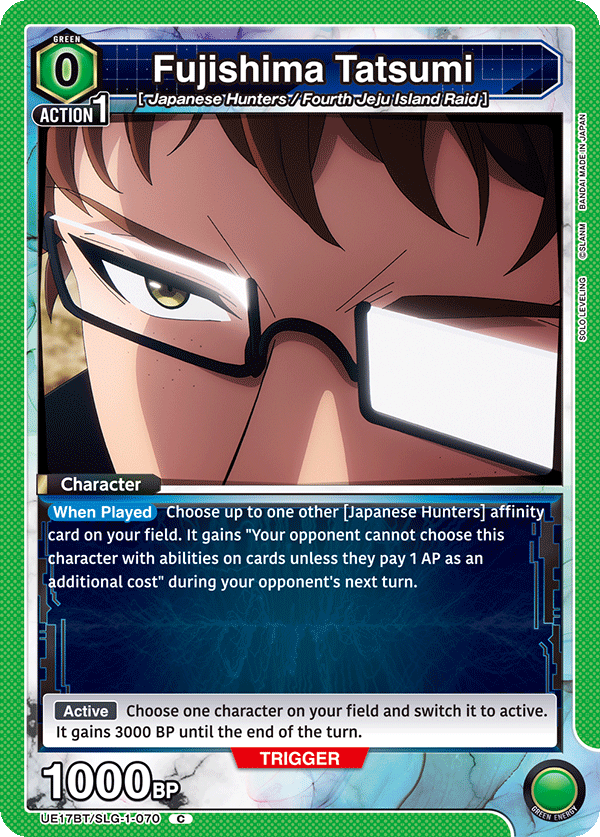 UE17BT/SLG-1-070 Fujishima Tatsumi