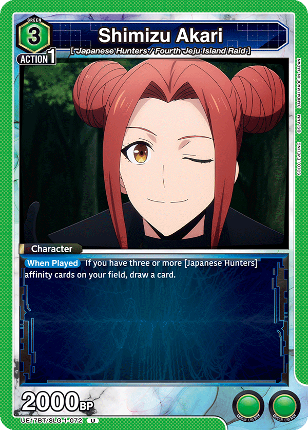 UE17BT/SLG-1-072 Shimizu Akari