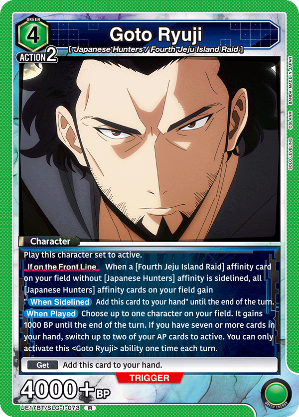 UE17BT/SLG-1-073 Goto Ryuji