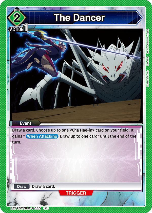 UE17BT/SLG-1-080 The Dancer