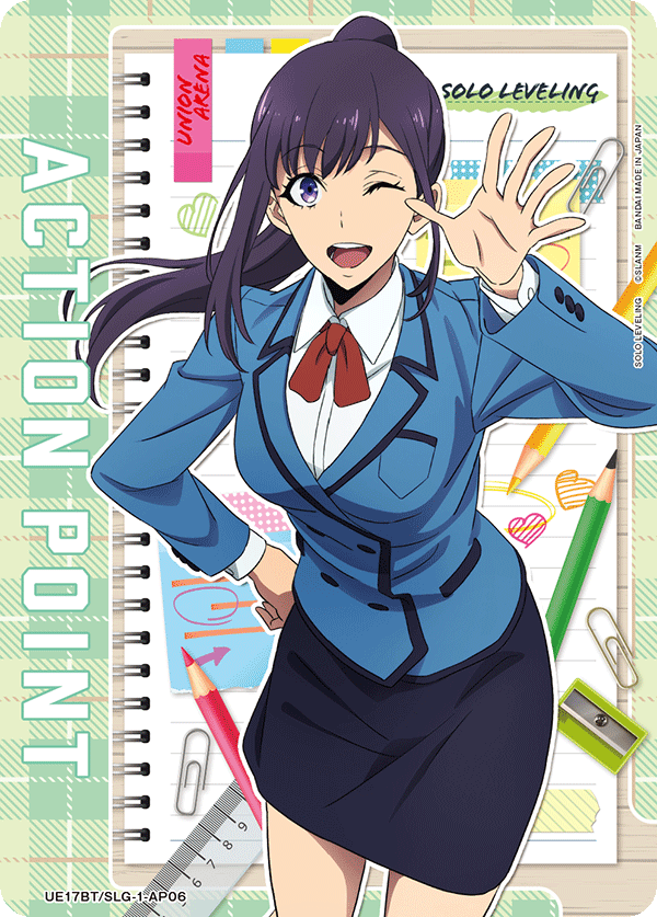 UE17BT/SLG-1-AP06 Action Point Card(SOLO LEVELING)