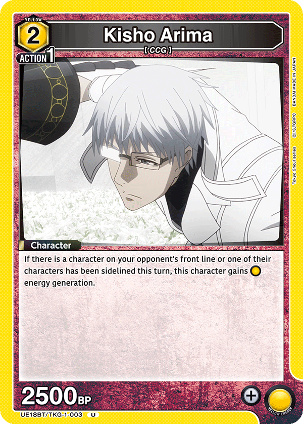 UE18BT/TKG-1-003 Kisho Arima