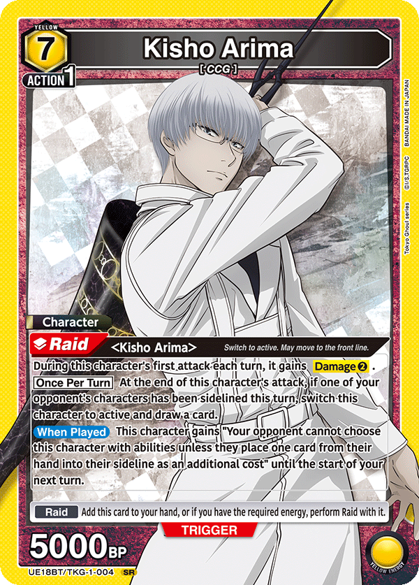 UE18BT/TKG-1-004 Kisho Arima