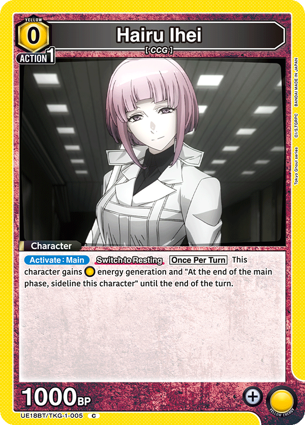 UE18BT/TKG-1-005 Hairu Ihei