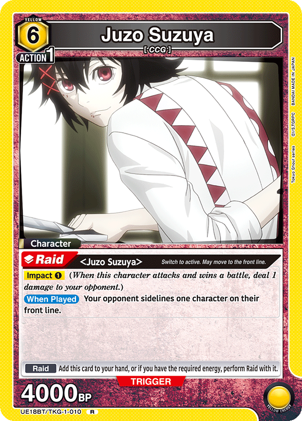 UE18BT/TKG-1-010 Juzo Suzuya