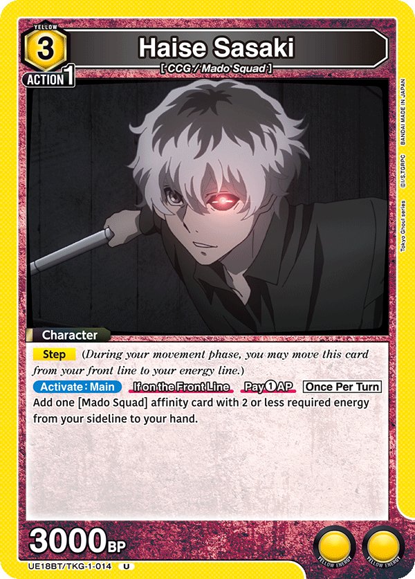 UE18BT/TKG-1-014 Haise Sasaki