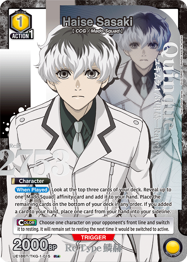 UE18BT/TKG-1-015 Haise Sasaki