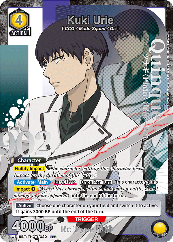 UE18BT/TKG-1-020 Kuki Urie