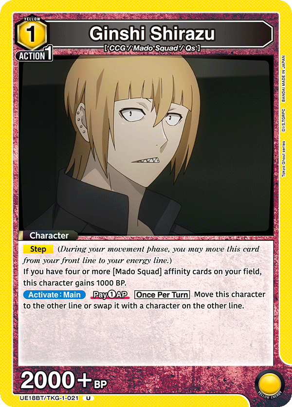 UE18BT/TKG-1-021 Ginshi Shirazu