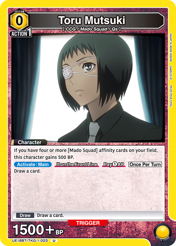 UE18BT/TKG-1-023 Toru Mutsuki