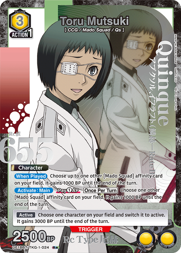 UE18BT/TKG-1-024 Toru Mutsuki