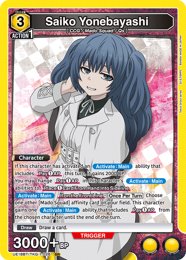 UE18BT/TKG-1-026 Saiko Yonebayashi