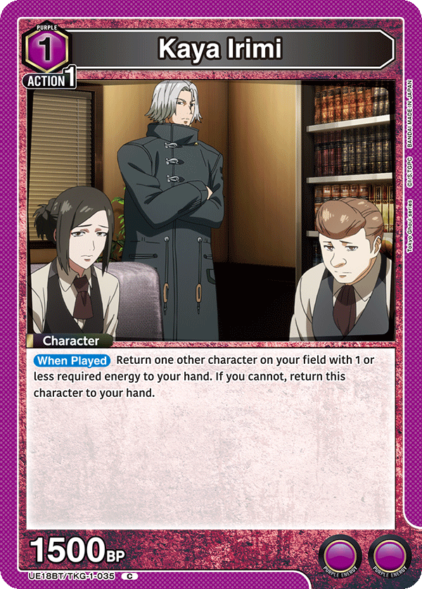 UE18BT/TKG-1-035 Kaya Irimi