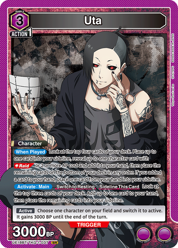 UE18BT/TKG-1-037 Uta