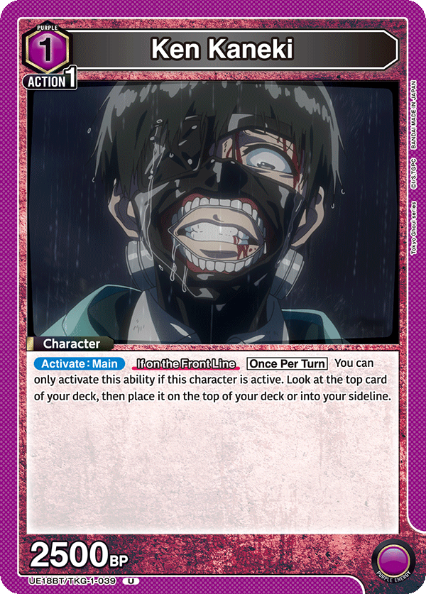UE18BT/TKG-1-039 Ken Kaneki