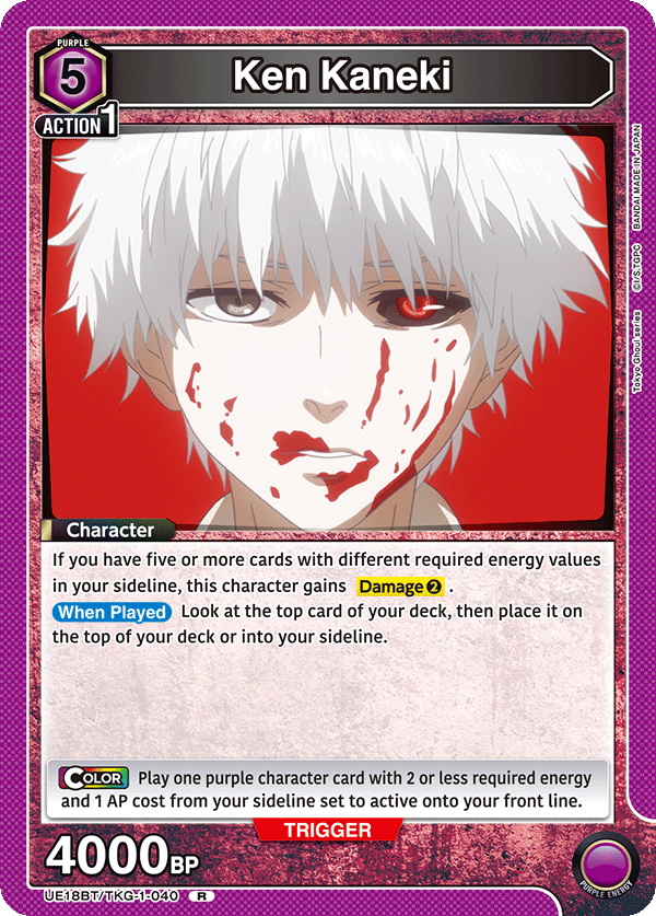 UE18BT/TKG-1-040 Ken Kaneki
