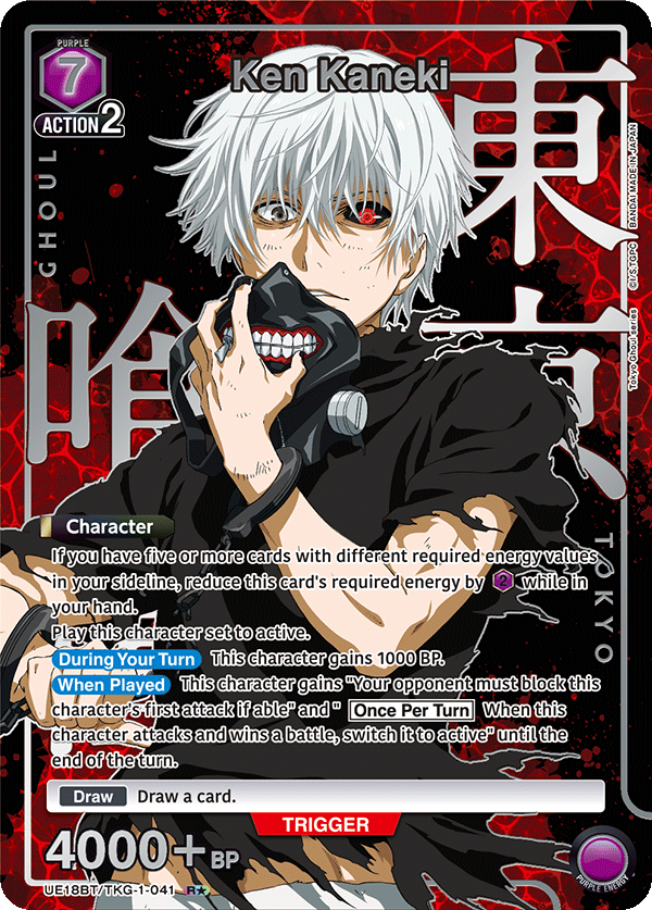 UE18BT/TKG-1-041 Ken Kaneki