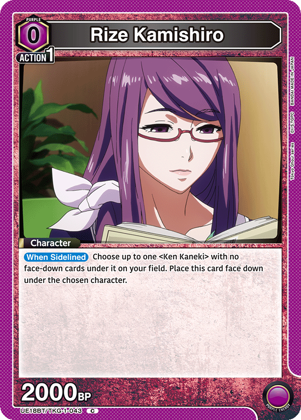 UE18BT/TKG-1-043 Rize Kamishiro