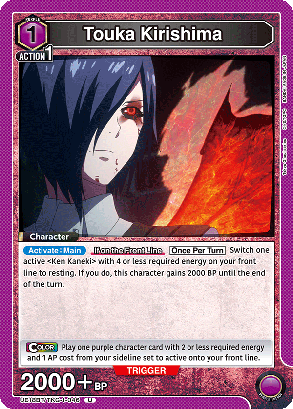 UE18BT/TKG-1-046 Touka Kirishima