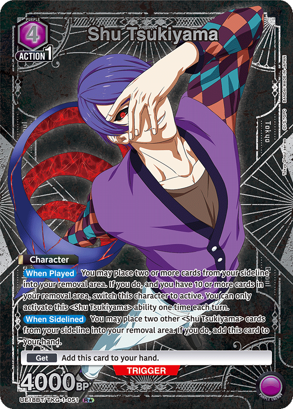 UE18BT/TKG-1-051 Shu Tsukiyama