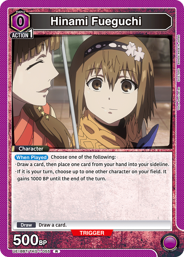 UE18BT/TKG-1-055 Hinami Fueguchi