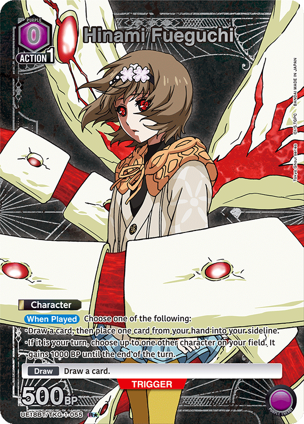 UE18BT/TKG-1-055 Hinami Fueguchi