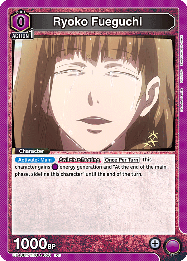 UE18BT/TKG-1-056 Ryoko Fueguchi