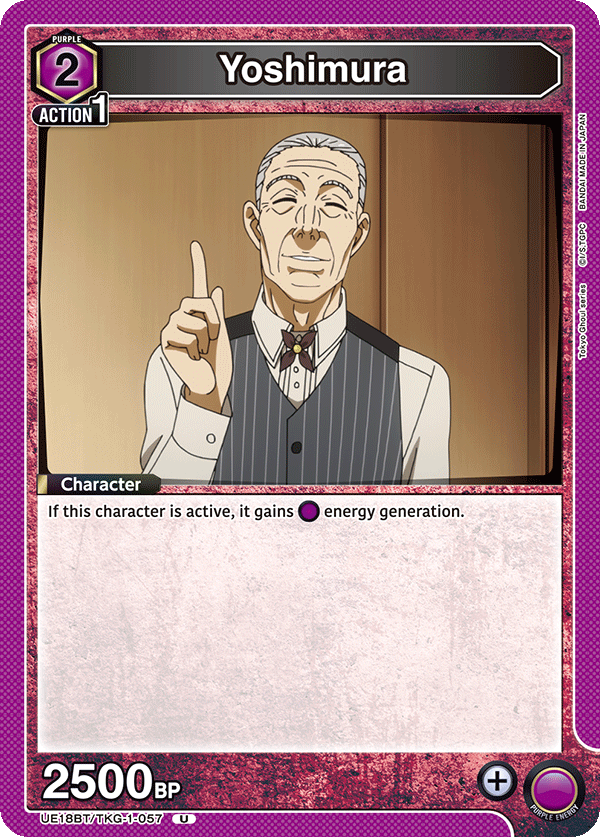 UE18BT/TKG-1-057 Yoshimura
