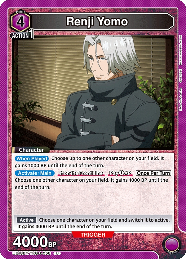 UE18BT/TKG-1-058 Renji Yomo