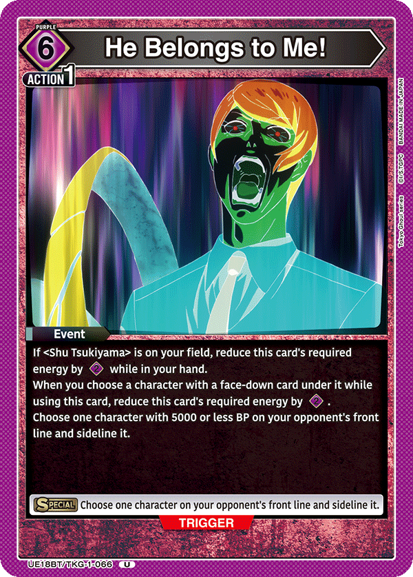 UE18BT/TKG-1-066 He Belongs to Me!