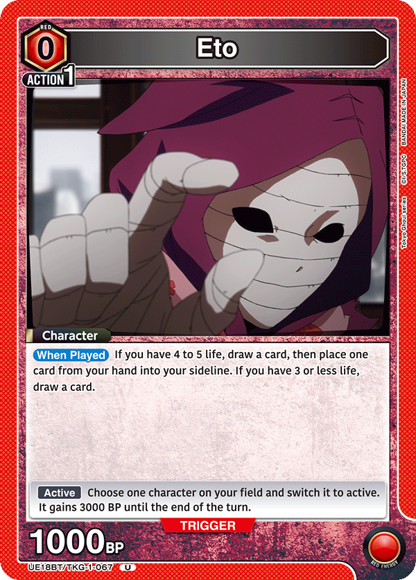 UE18BT/TKG-1-067 Eto