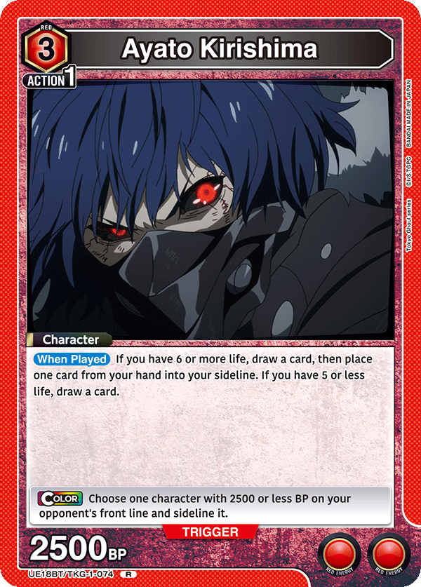 UE18BT/TKG-1-074 Ayato Kirishima