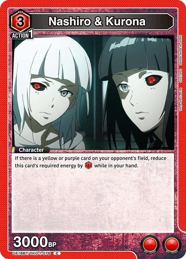 UE18BT/TKG-1-076 Nashiro & Kurona