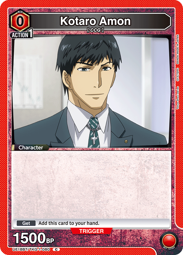 UE18BT/TKG-1-080 Kotaro Amon