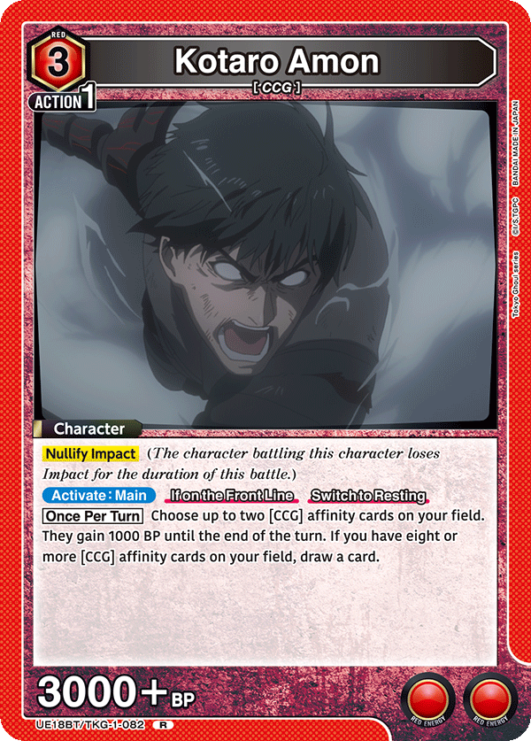 UE18BT/TKG-1-082 Kotaro Amon