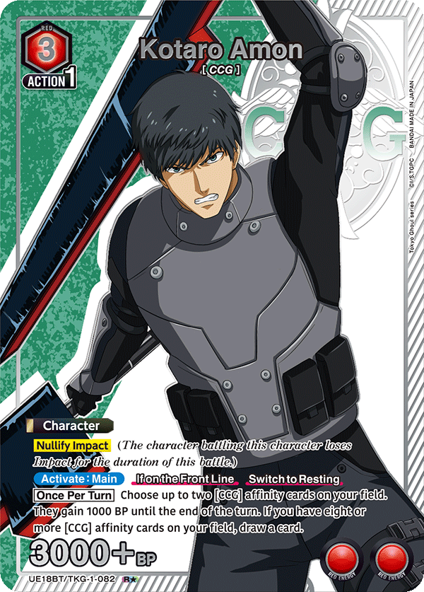 UE18BT/TKG-1-082 Kotaro Amon