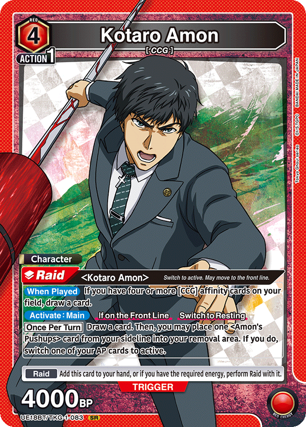 UE18BT/TKG-1-083 Kotaro Amon