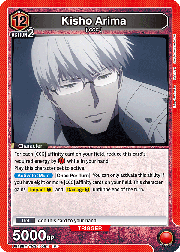 UE18BT/TKG-1-084 Kisho Arima