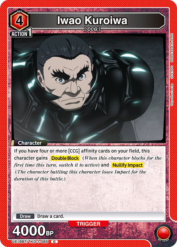 UE18BT/TKG-1-085 Iwao Kuroiwa