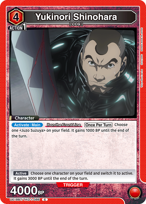 UE18BT/TKG-1-086 Yukinori Shinohara