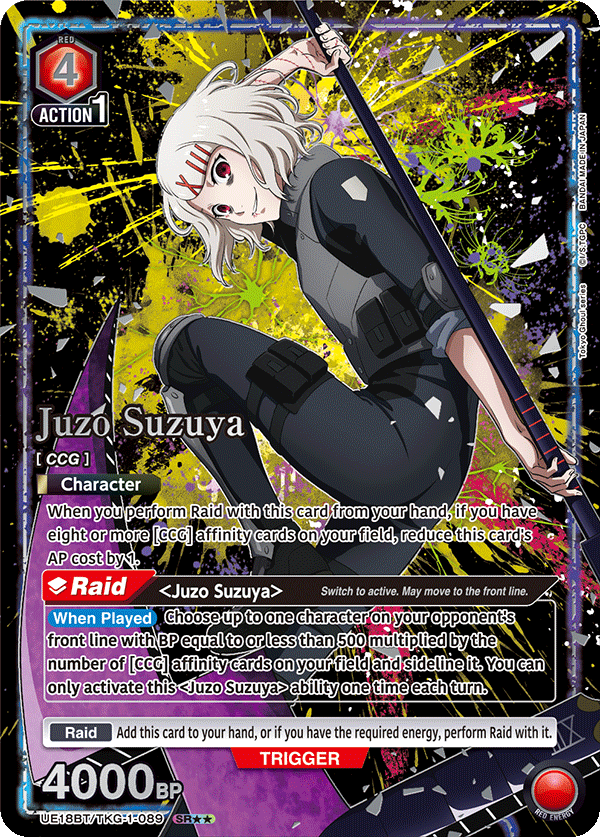 UE18BT/TKG-1-089 Juzo Suzuya
